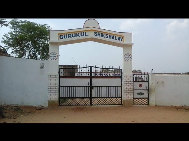 School Gate